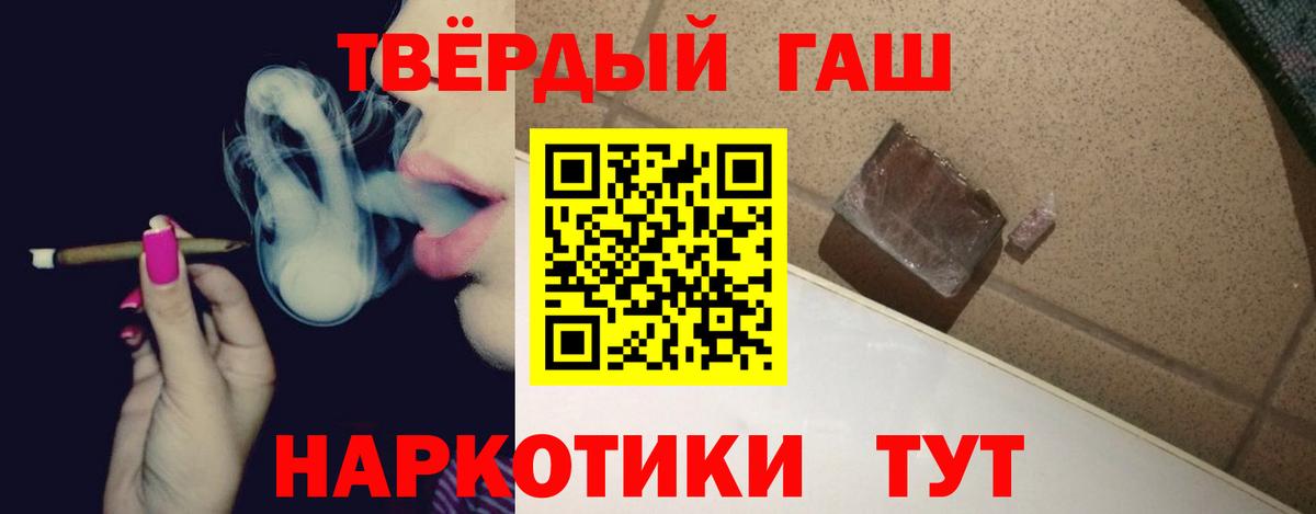 ГАШИШ VHQ Котельники