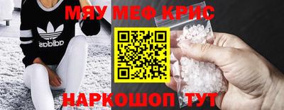 марихуана Краснознаменск