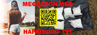 крисы Краснокаменск