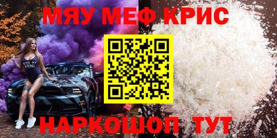 МДМА Кулебаки