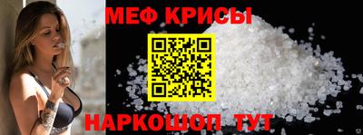 jwh Краснодар