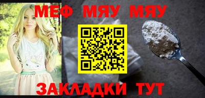 первитин Кумертау