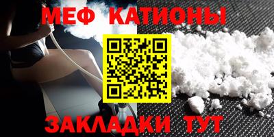 крисы Краснокаменск