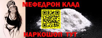 крисы Краснокаменск