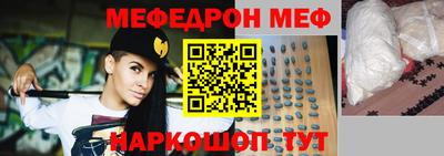 марихуана Краснознаменск
