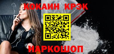 крисы Краснокаменск