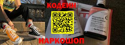 шишки Тулун
