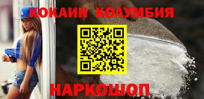 МДМА Кулебаки