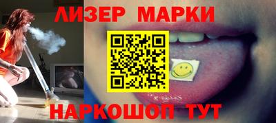 кокаин Кунгур