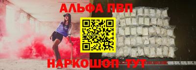 марихуана Краснознаменск