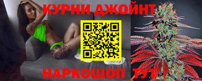 jwh Краснодар
