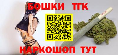 марихуана Краснознаменск
