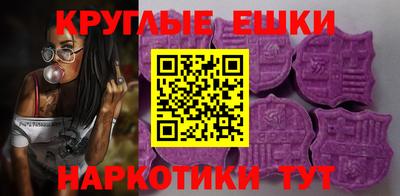 крисы Краснокаменск