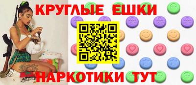 крисы Краснокаменск