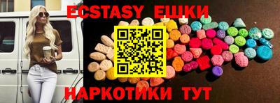 крисы Краснокаменск