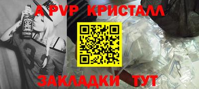 марихуана Краснознаменск