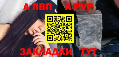 кокаин Кунгур