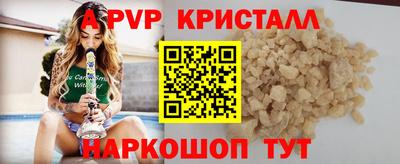 марихуана Краснознаменск