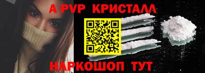 jwh Краснодар