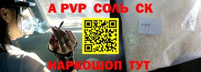 jwh Краснодар