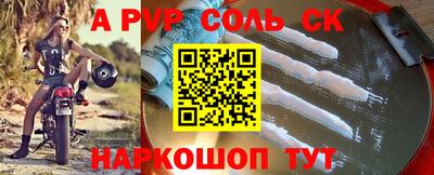 крисы Краснокаменск