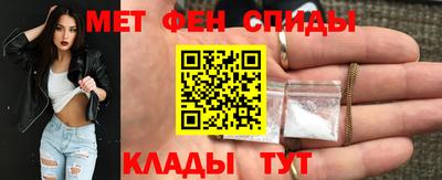 первитин Кумертау