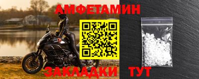 крисы Краснокаменск
