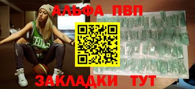 первитин Кумертау
