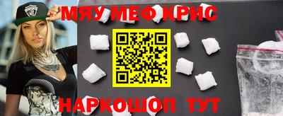 марихуана Краснознаменск