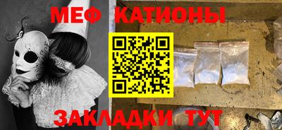 марихуана Краснознаменск
