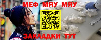 марихуана Краснознаменск