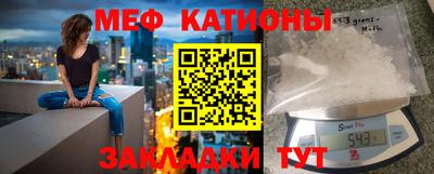 крисы Краснокаменск