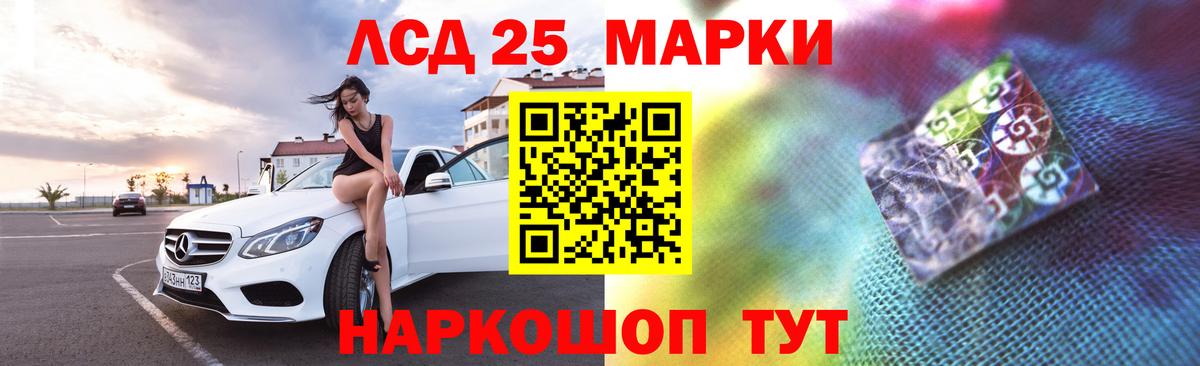 Лсд 25 экстази кислота Котельники