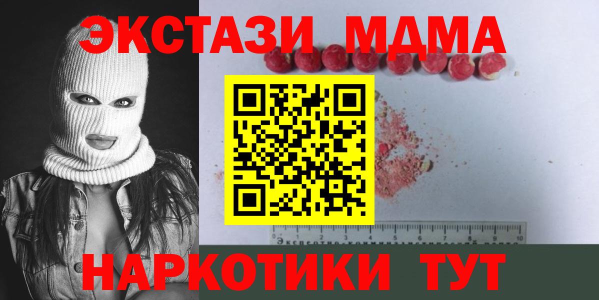 MDMA VHQ Котельники