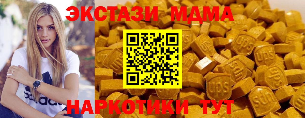 ГАШИШ Котельники