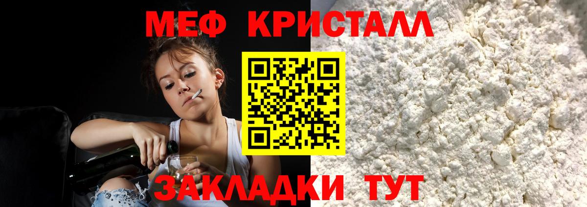МЕФ  Котельники