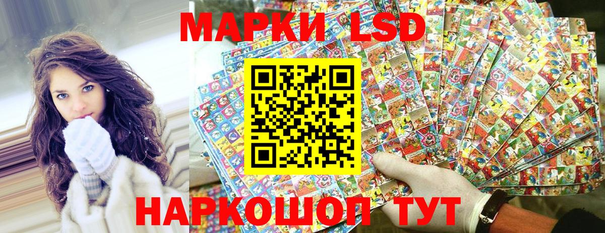 Марки 25I-NBOMe  Вход с VPN  Котельники  Марки NBOMe 1,5мг 