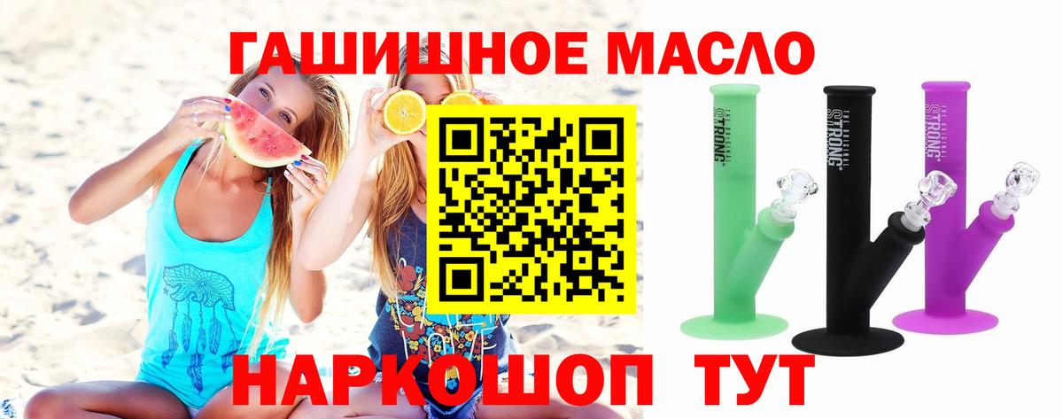Котельники  Дистиллят ТГК концентрат  Вход с VPN 