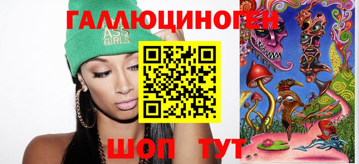 MDMA  ГАШИШ  МЕФ кристаллы  Вход с VPN  Котельники  МАРИХУАНА  Меф МЯУ МЯУ 