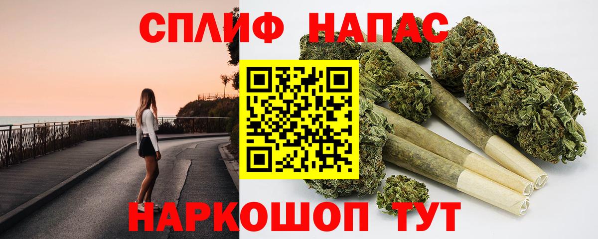 Котельники  МАРИХУАНА Ganja  Бошки марихуана MAZAR  Бошки марихуана SATIVA & INDICA  Шишки марихуана MAZAR  Вход с VPN 